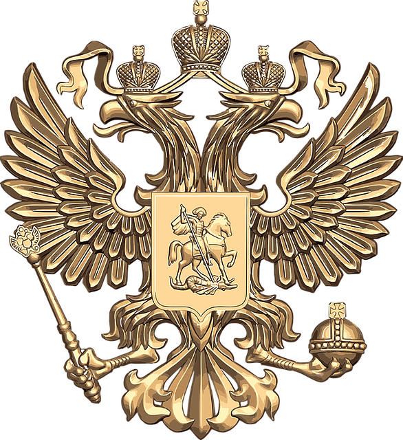 coat-of-arms-1186256_640.png